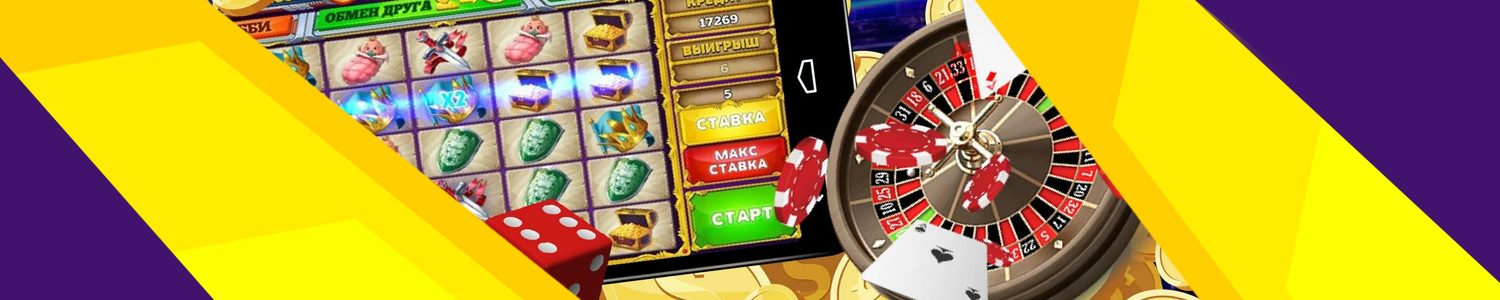 какой выигрыш в онлайн казино самый щедрый в россии