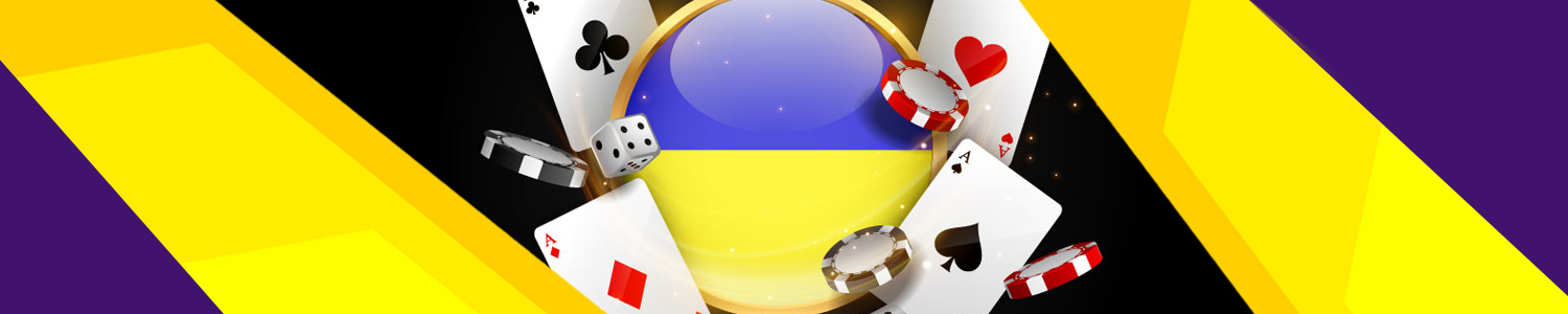 легализация украинских онлайн казино с выводом гривен