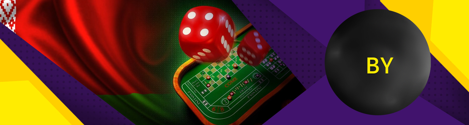 легальные онлайн казино беларуси на деньги с бонусом